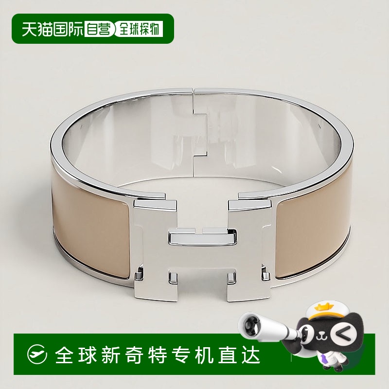 1h可退 欧洲直邮Hermes/爱马仕 女士浅褐色珐琅H Clic Clac 手链