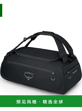 欧洲直邮Osprey Daylite Duffel 45男女通用黑色涤纶旅行/日