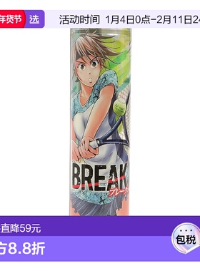 日潮跑腿YONEX尤尼克斯 男女款硬网球 黄色 FF TB-TPL4BP-004新款