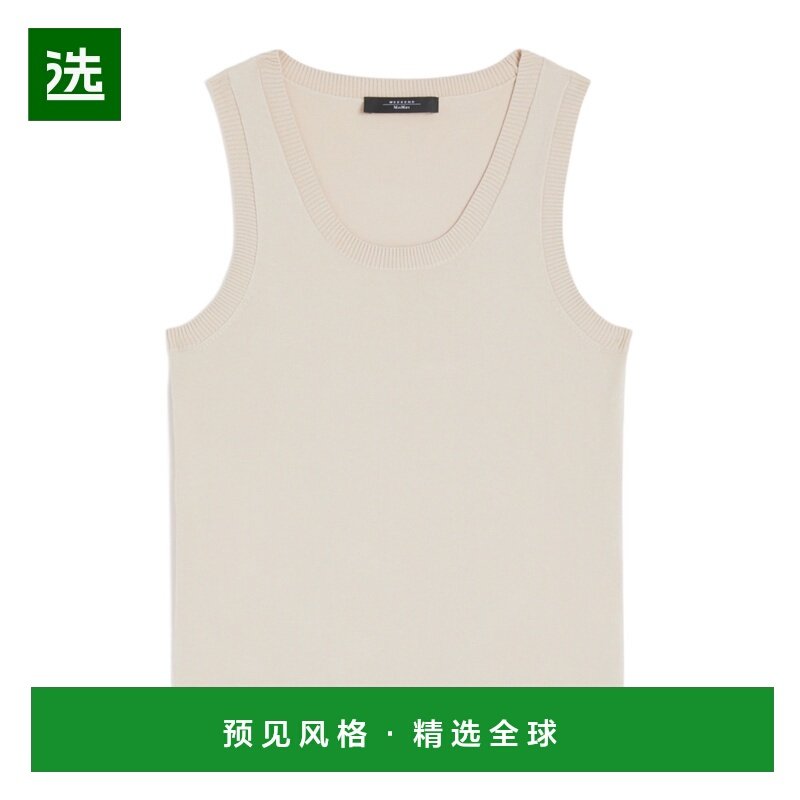 1h可退 香港直邮WEEKEND MAX MARA 女士背心吊带 5366045106003 A,女士内衣/男士内衣/家居服,吊带/背心/T恤/打底/肌底衣,淘宝优惠券,粉丝福利购,淘宝优惠卷