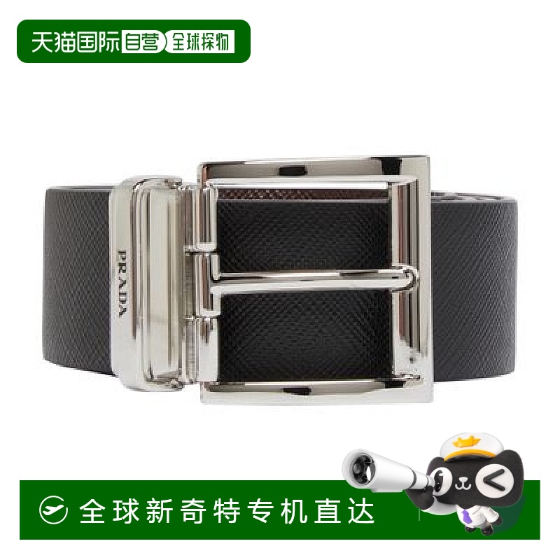 欧洲直邮Prada/普拉达 腰带