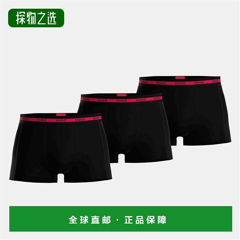 香港直邮HUGO 雨果 男士 经典四角裤(三件套)  舒适时尚