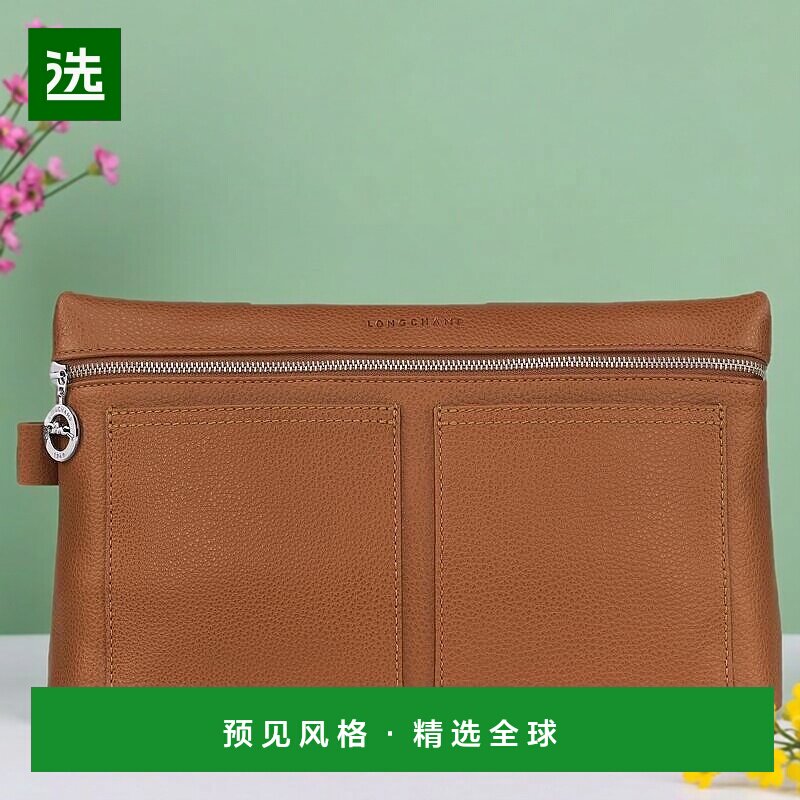 1h可退 欧洲直邮Longchamp/珑骧 男士焦糖色牛皮盥洗包单肩包