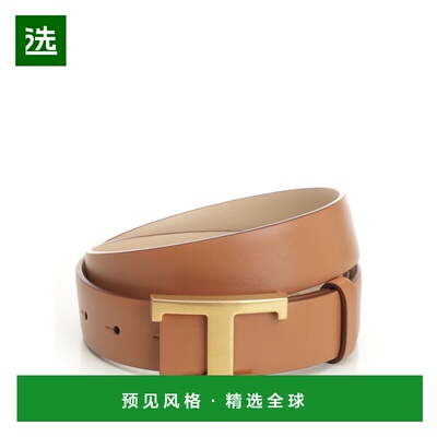 香港直邮TOD'S 女士腰带 XCWTSB10100RBR265T CO 棕色 Tod'S Belt