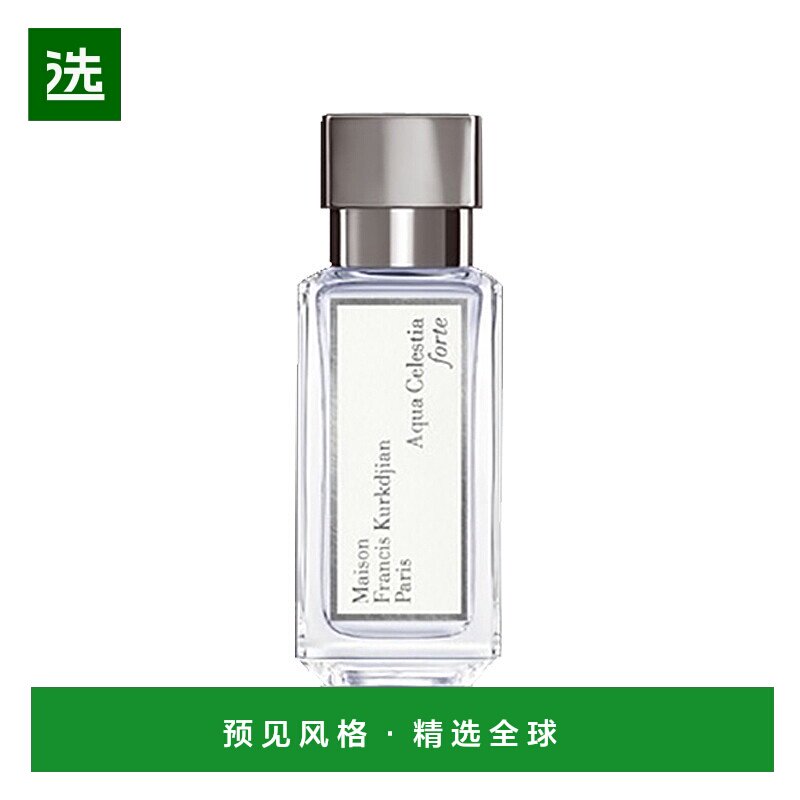 欧洲直邮MKF/梵诗柯「仙女之水」中性香水 EDP浓香水35-70ml 绿叶