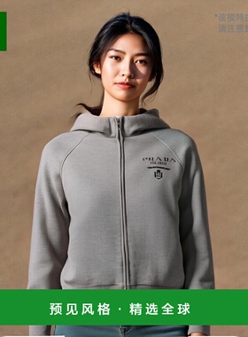 1h可退 欧洲直邮PRADA 女士羽绒服 P25I95S21210J4F0031