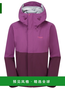 香港直邮RAB 女士外套 1024622PLUMMULBERRY