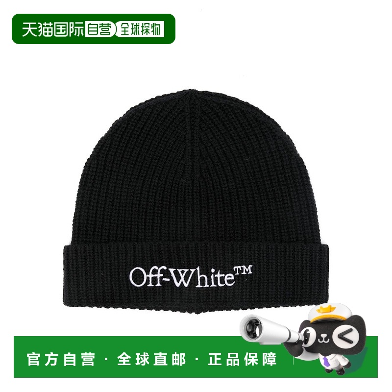 1h可退 欧洲直邮OFF-WHITE 男士帽子 OMLC041C99KNI0031001针织帽