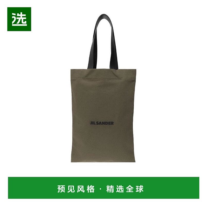 1小时内可退 香港直邮Jil Sander 吉尔·桑达 女士 徽标手提包 J2,箱包皮具/热销女包/男包,通用款女包,淘宝优惠券,粉丝福利购,淘宝优惠卷