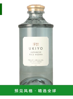 欧洲直邮ukiyo浮世日本米酿伏特加原装进口金酒40%700ml酒体透亮
