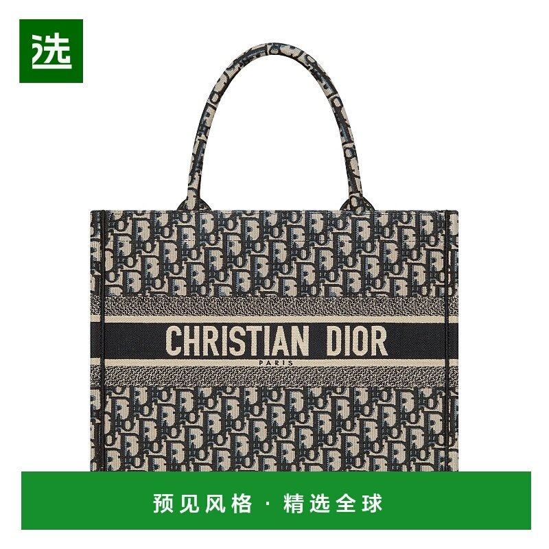 1h可退 欧洲直邮Dior/迪奥 Book Tote Medium手袋托特包手提包