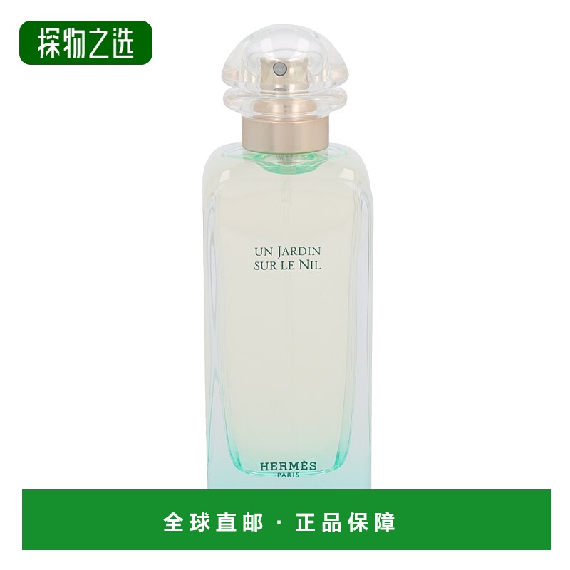 欧洲直邮Hermes Un Jardin Sur Le Nil Edt Spray爱马仕