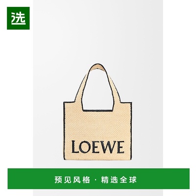 1h可退 欧洲直邮LOEWE罗意威女士 大号酒椰纤维 LOEWE Font手提包