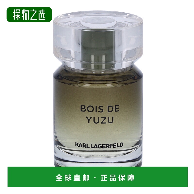 欧洲直邮Karl Lagerfeld Bois De Yuzu Edt Spray