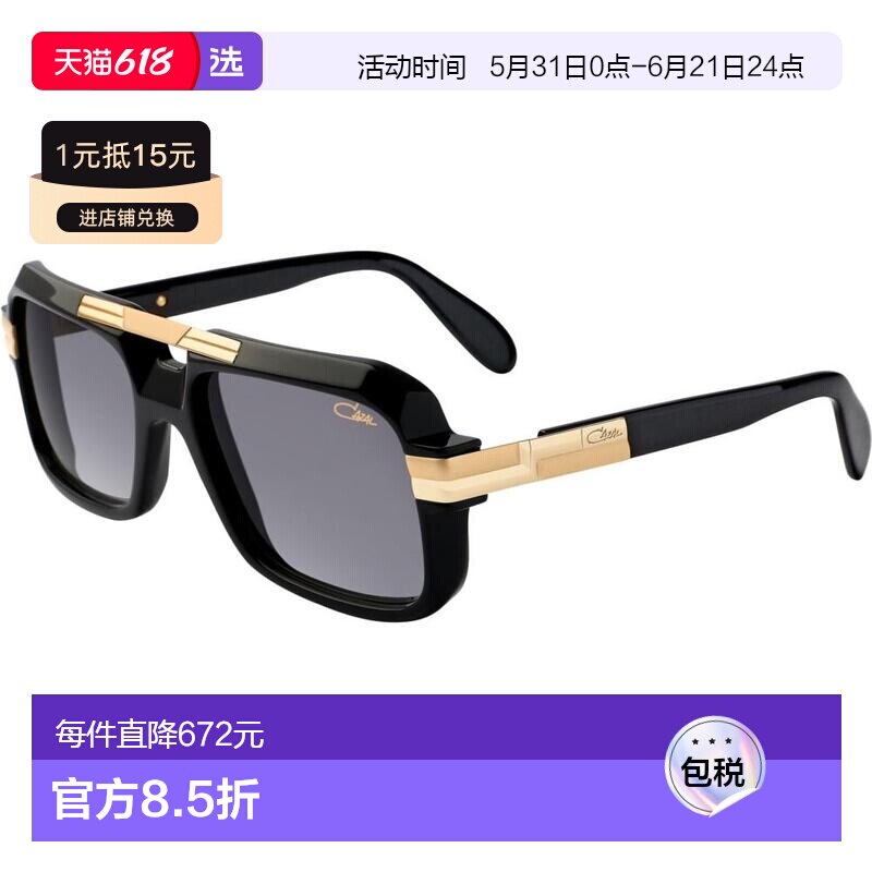 香港直邮Cazal 女士 -sunglasses 太阳镜 CAZALLEGENDS6633001I