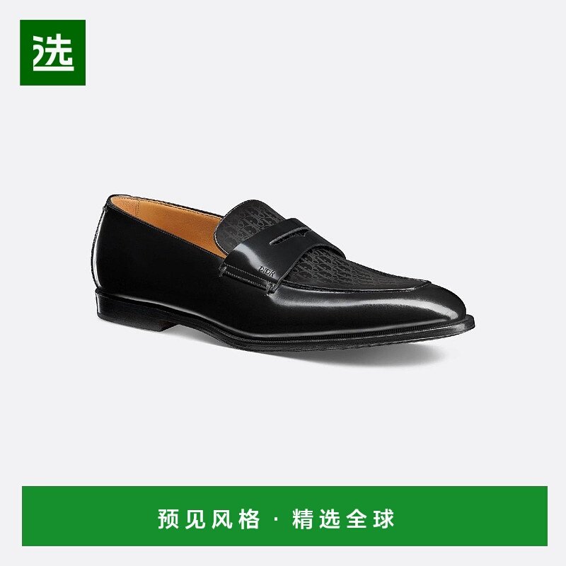 1h可退 欧洲直邮DIOR 迪奥 25秋冬 3LO122ZZB_H900 男士 商务正装