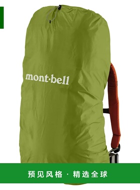 1h可退 香港直邮mont-bell 户外背包 1128521LEGN CO 绿色 Just F