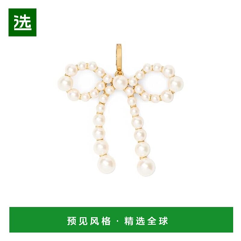 1h可退 香港直邮kate spade 凯特·丝蓓 女士 One 珍珠蝴蝶结吊饰