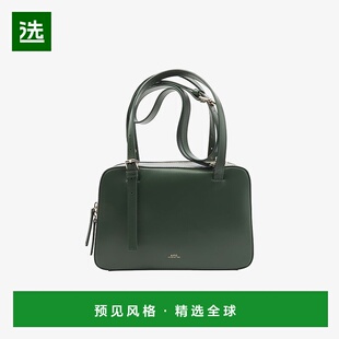 欧洲直邮APC Virginie系列女士皮革手提包单肩包斜挎包翠绿色