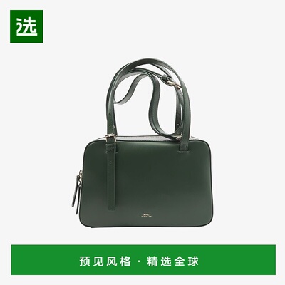欧洲直邮APC Virginie系列女士皮革手提包单肩包斜挎包翠绿色