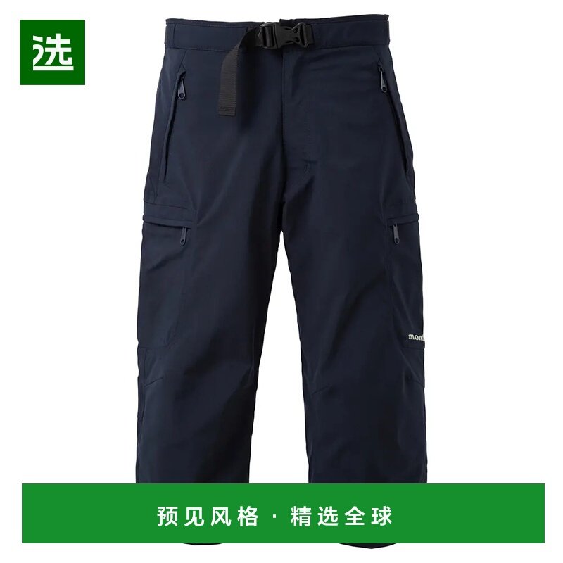 1h可退 香港直邮mont-bell 男士短裤 1127407BKNV CO 蓝色 River,运动服/休闲服装,运动长裤,淘宝优惠券,粉丝福利购,淘宝优惠卷