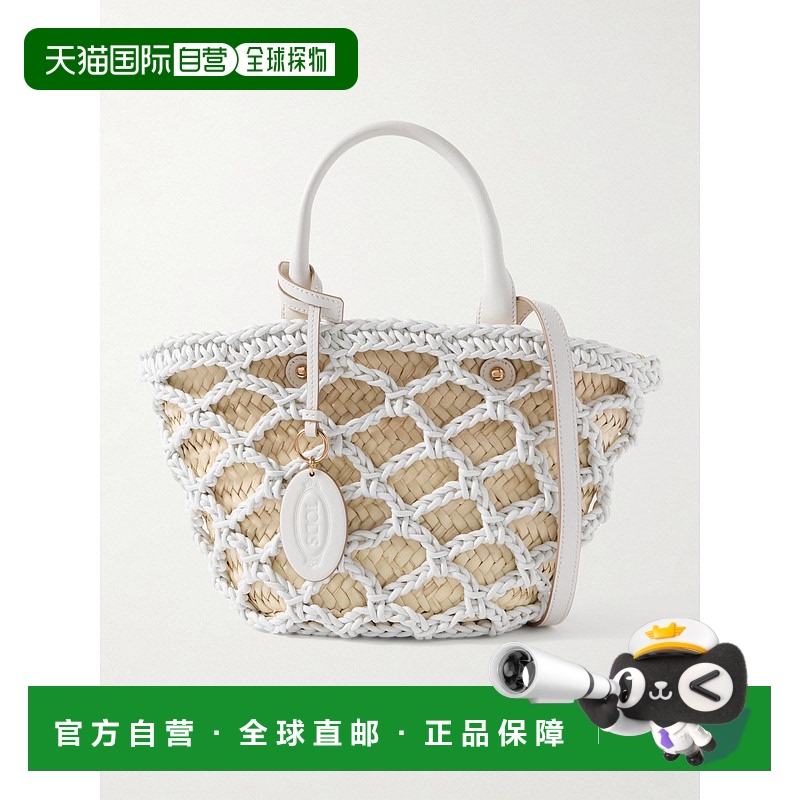 1h可退 香港直邮TOD'S 托德斯 女士 单肩包 XBWCSMA02L2TJ40XM5XB