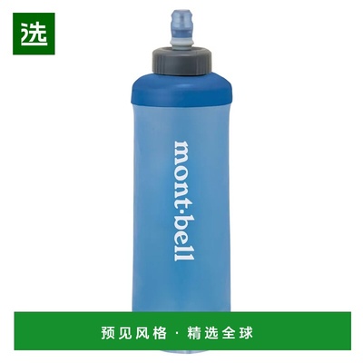 1h可退 香港直邮mont-bell 户外水瓶/水袋/水杯 1124879GLAC CO