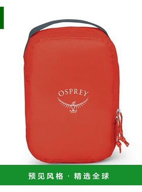 欧洲直邮Osprey Ultralight Packing Cube男女赤橙色尼龙小号
