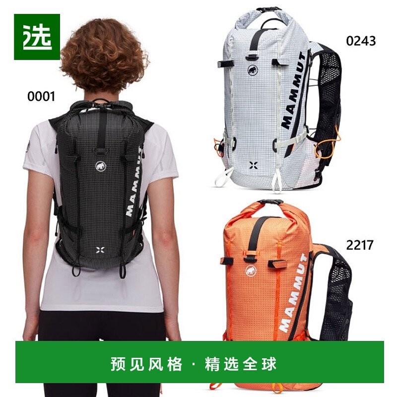 日本直邮15L Mammut 男式女式 Trion 背包日背包袋 Mammut 2520-0