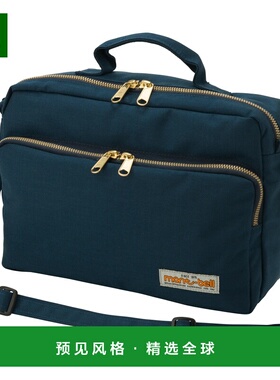 1h可退 香港直邮mont-bell 户外背包 1133004NV CO 蓝色 Shoulder