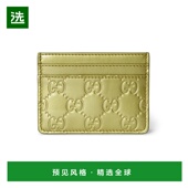 欧洲直邮GUCCI 女士 古驰 847204 1h可退 3837 25秋冬 FAE8F 卡包