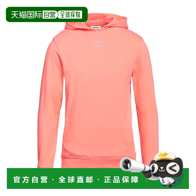 1h可退 香港直邮Sandro 男士 连帽运动衫 red红色 舒适时尚