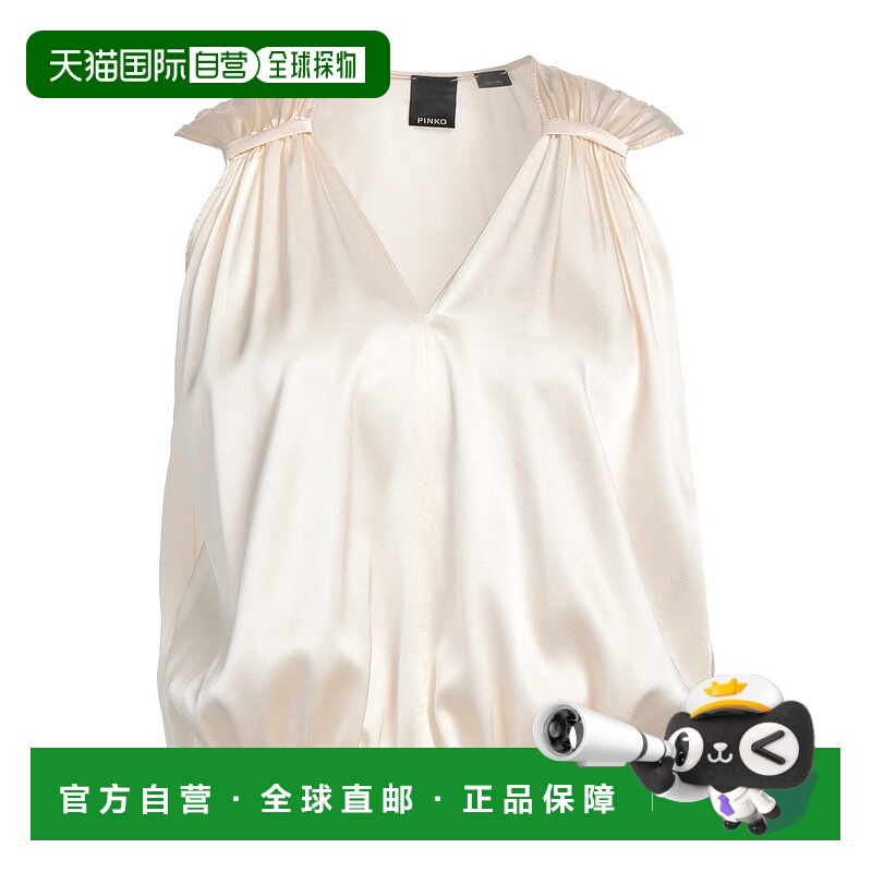1h可退 香港直邮Pinko 品高 女士 上衣 beige米色 舒适时尚
