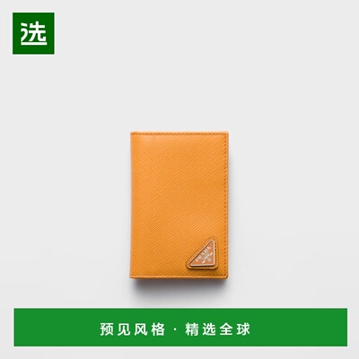 1h可退 欧洲直邮PRADA 普拉达 26春夏 2MC101_QHH_F0287 男士 卡