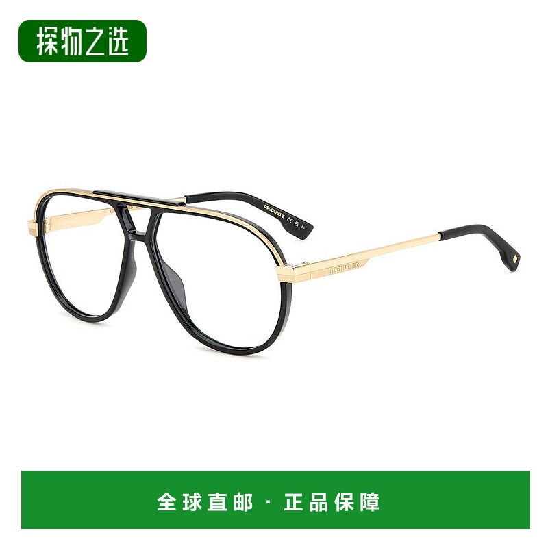 1h可退 香港直邮Dsquared2 二次方 男士 -eyeglasses 眼镜 D20113