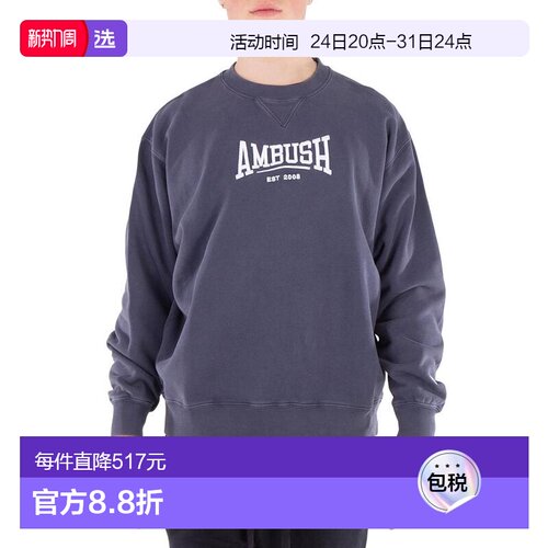 1h可退 【美国直邮】ambush 男士 帽衫运动夹克衫长袖卫衣上衣
