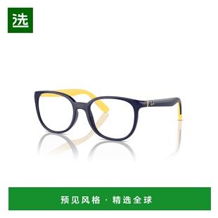 1h可退 香港直邮Ray·Ban 雷朋 女士 Junior eyewear RJ1631 col.