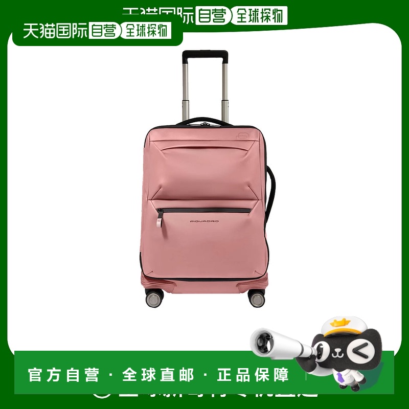 1h可退 欧洲直邮piquadro 男士 硬壳行李箱
