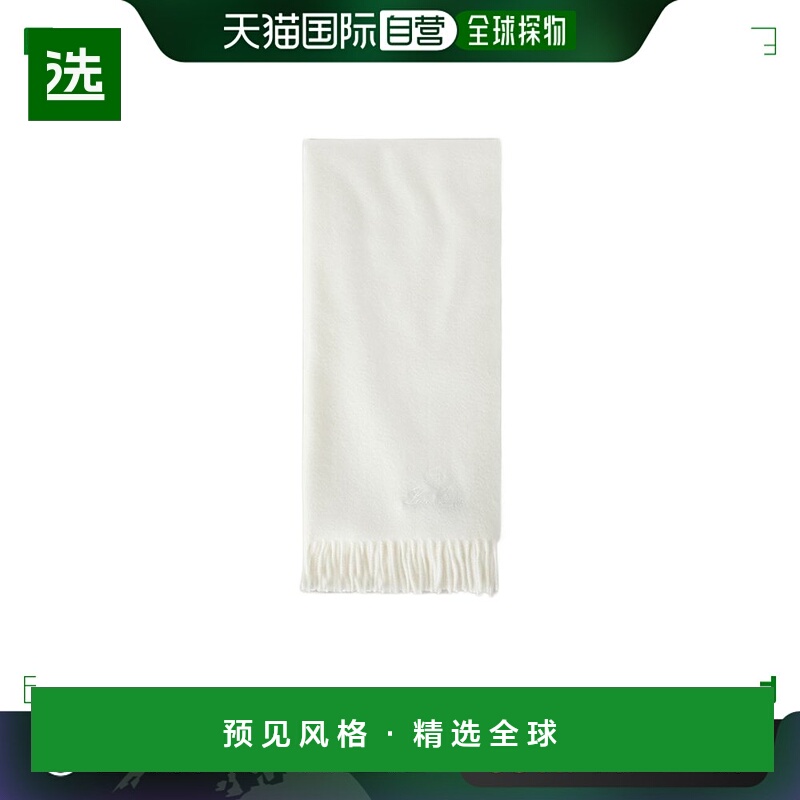 香港直邮Loro Piana 流苏羊绒围巾 FAO3766