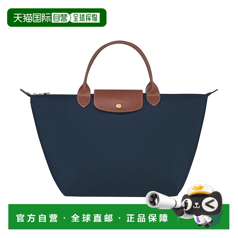 1h可退 欧洲直邮LONGCHAMP珑骧 LE PLIAGE女士中号海军蓝色帆布手