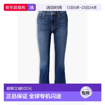 1h可退 香港直邮mother 女士 Insider 磨破高腰小喇叭牛仔裤 1157
