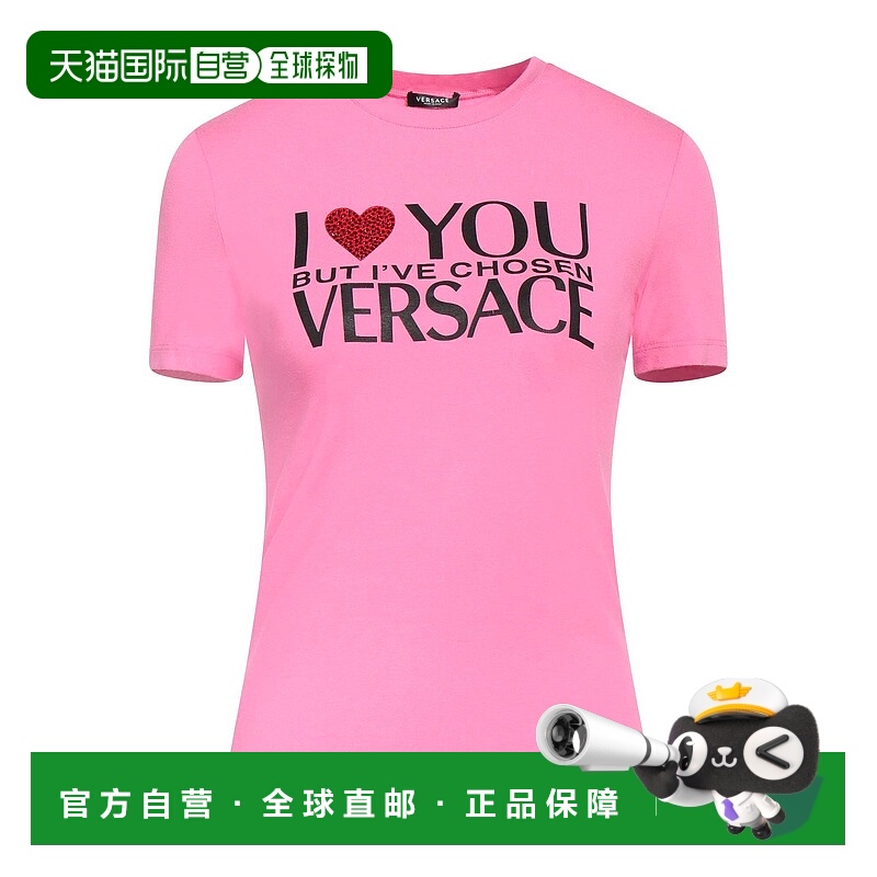 1h可退 香港直邮Versace 范思哲 女士 T恤 pink粉色 舒适时尚
