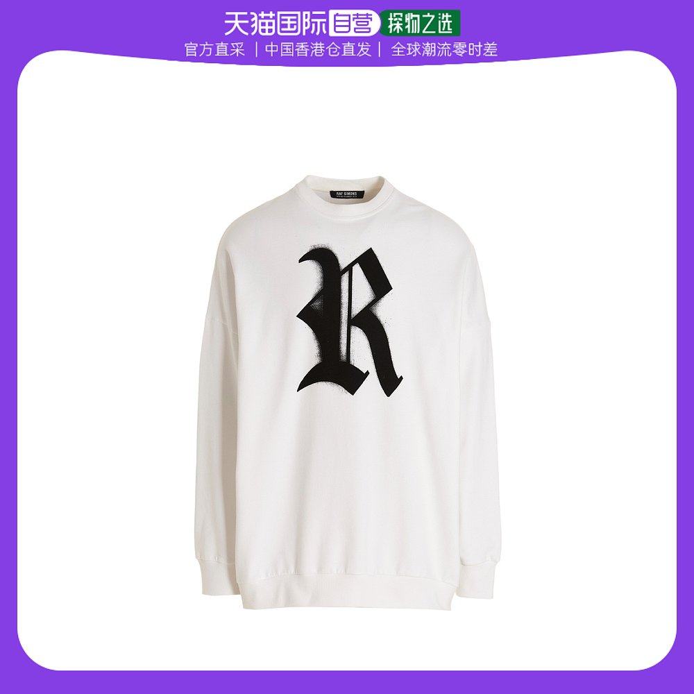 香港直邮raf simons logo圆领卫衣 231m1670010