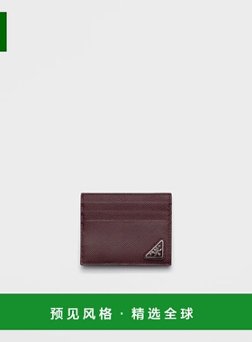 1h可退 欧洲直邮PRADA 普拉达 26春夏 2MC223_QHH_F0007 男士 卡