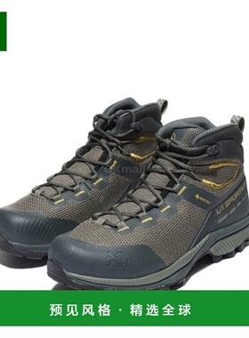 韩国直邮La Sportiva TX Hike Mid GTX 木炭色/苔藓色 (34S915723