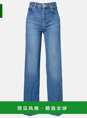1h可退 香港直邮Frame Denim 女士 Streamline 中腰阔腿牛仔裤