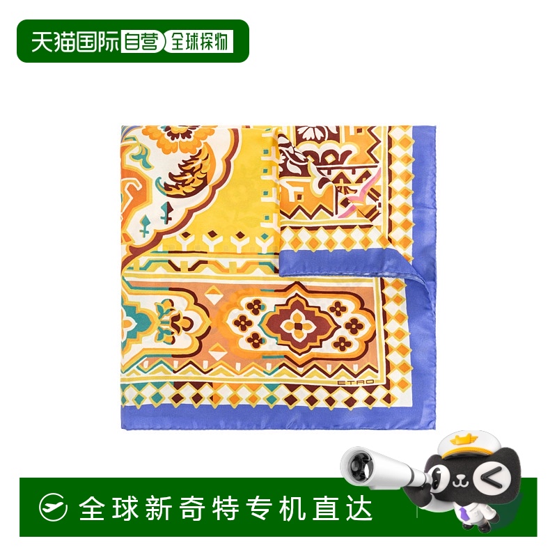1h可退 欧洲直邮etro 女士 围巾披肩