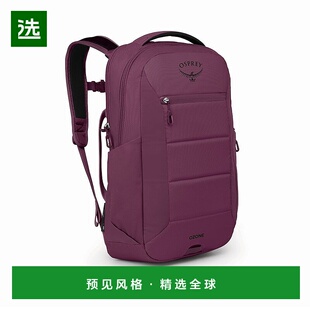 欧洲直邮Osprey小鹰 Ozone Laptop Backpack紫红色双肩包 男背包