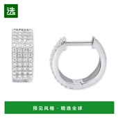 美国直邮 时尚 Macy 四排钻石环形耳环 1h可退 2克拉 耳饰