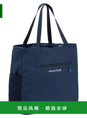 1h可退 香港直邮mont-bell 户外背包 1123974NV CO 蓝色 Pocketab